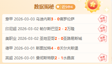 拜仁盛宴,穆勒梅开二,凯恩建功,香港赛马会,香港赛马,马会赛事,马术资讯