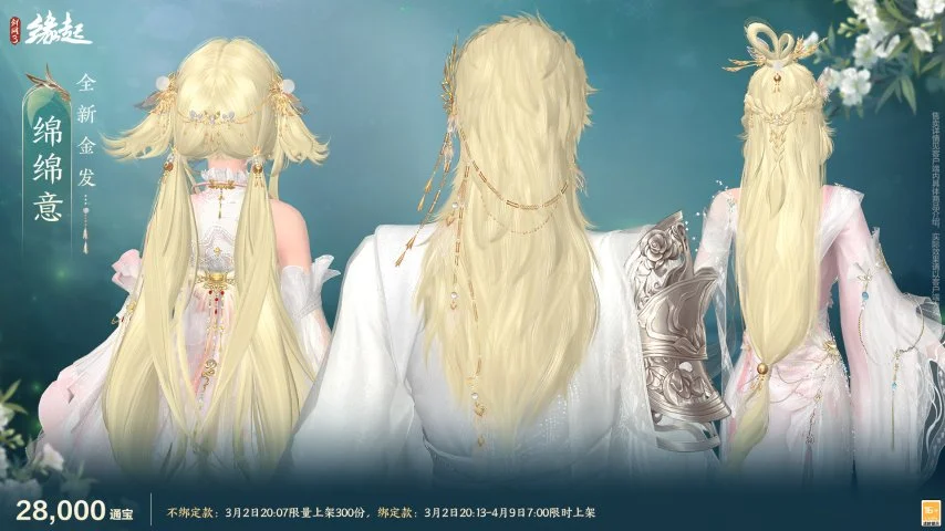 拜仁盛宴,穆勒梅开二,凯恩建功,香港赛马会,香港赛马,马会赛事,马术资讯