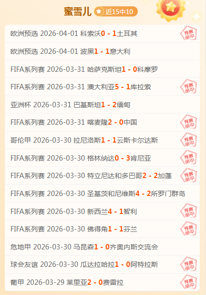 大乐透期号,专家推荐质,合分析,香港赛马会,香港赛马,马会赛事,马术资讯