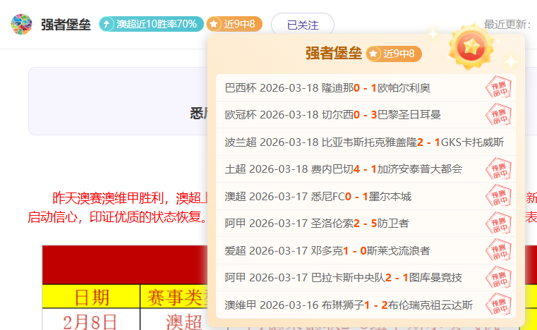 大乐透期号,专家推荐,黑水精英,香港赛马会,香港赛马,马会赛事,马术资讯