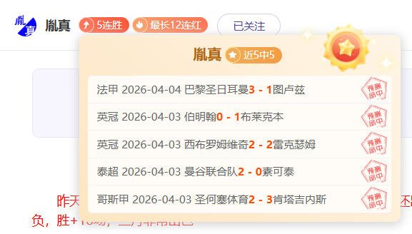 武磊戴帽闪,耀中超,海港实现逆,香港赛马会,香港赛马,马会赛事,马术资讯