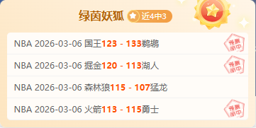 武磊戴帽闪,耀中超,海港实现逆,香港赛马会,香港赛马,马会赛事,马术资讯