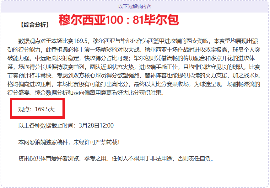 俄甲赛事,专家质合分,析提示期号,香港赛马会,香港赛马,马会赛事,马术资讯