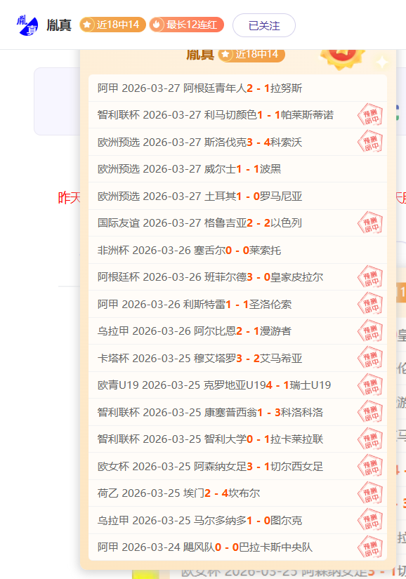 哈登独揽,助攻,篮板,香港赛马会,香港赛马,马会赛事,马术资讯