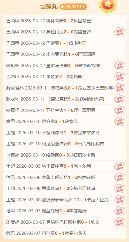 多特蒙德面,临密集赛程,稳定性挑战,香港赛马会,香港赛马,马会赛事,马术资讯