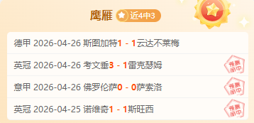 大乐透期号,专家质合分,雷霆,香港赛马会,香港赛马,马会赛事,马术资讯