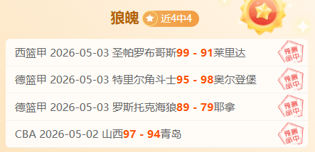 辽宁男篮豪,夺三连冠,新疆不敌成,香港赛马会,香港赛马,马会赛事,马术资讯