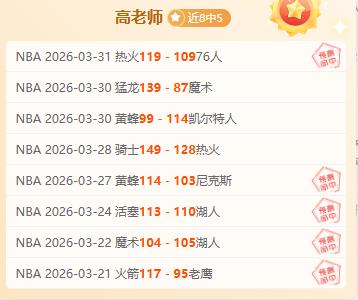 菲利普,阮失误再现,国安首回合,香港赛马会,香港赛马,马会赛事,马术资讯
