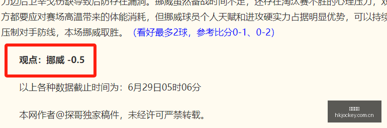 篮球实战攻,信心满满,不容错过,香港赛马会,香港赛马,马会赛事,马术资讯