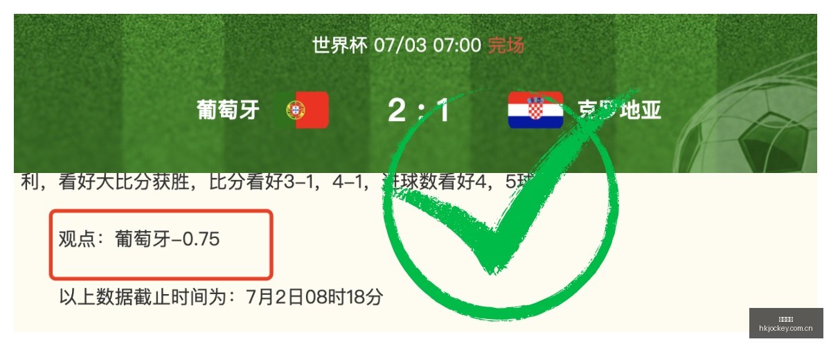 香港马会,香港赛马会,香港赛马,香港赛马会,香港赛马,马会赛事,马术资讯