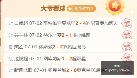 香港马会,香港赛马会,香港赛马,香港赛马会,香港赛马,马会赛事,马术资讯