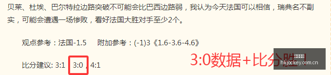 香港马会,香港赛马会,香港赛马,香港赛马会,香港赛马,马会赛事,马术资讯