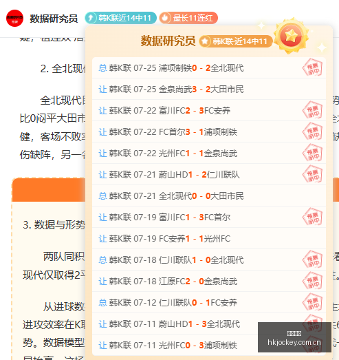 香港马会,香港赛马会,香港赛马,香港赛马会,香港赛马,马会赛事,马术资讯