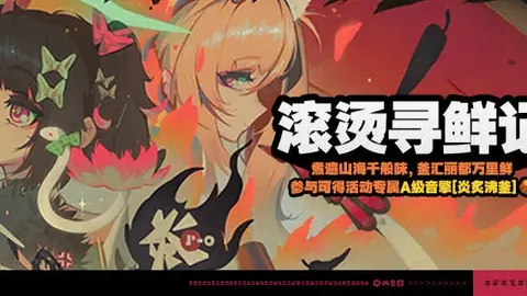 杜康酒助力河南挑战上海申花，中超第3轮阵容公布