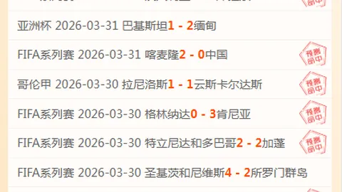 大乐透期号专家推荐质合分析：前区十码科灵对阵埃斯比约