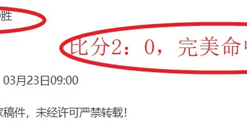 武磊戴帽闪耀中超，海港实现逆转登顶积分榜