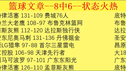 塞维利亚急寻纳瓦斯、拉莫斯级领袖精神领袖
