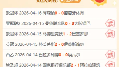 罗林斯大乐透期号专家推荐：正负值33，质合分析精准命中前区十