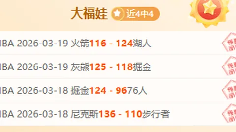 许永凯与金羽佳配对羽毛球大师赛印度站闯入四强