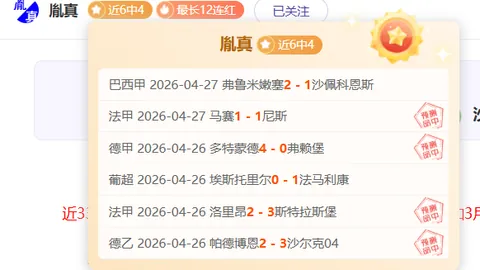骑士主场对决老鹰，专家预测胜负及质合分析