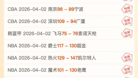 辽宁男篮豪夺三连冠，新疆不敌成就CBA辉煌