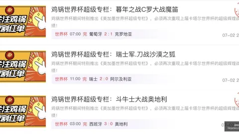对决前瞻香港赛马会：太阳火焰战局深度解析