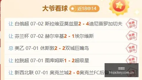 香港马会 102717