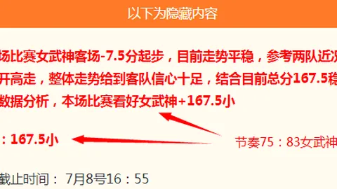 香港马会 104057