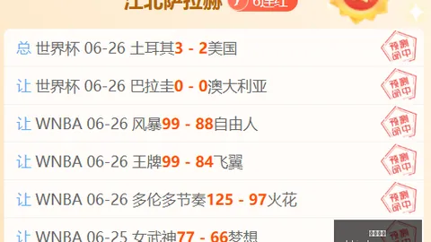 香港马会香港赛马会数据冲到104205引发关注