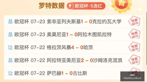 香港马会 105630 3