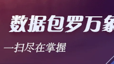 电竞女神联名，周边热销狂潮来袭